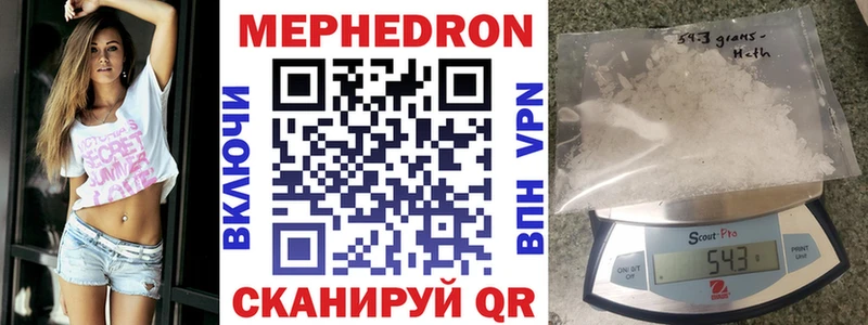 Купить закладку ГАШ  APVP  КОКАИН  МЕФ  Амфетамин  Марихуана  Нягань