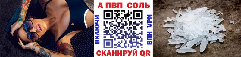 Купить где  Нягань  Alpha-PVP крисы CK 