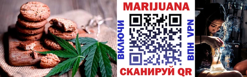Купить  Нягань  Cannafood марихуана 