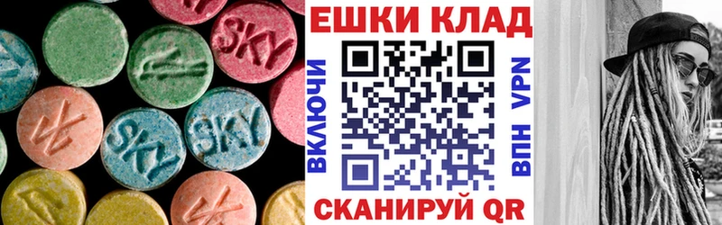 Купить где  Нягань  ЭКСТАЗИ mix 