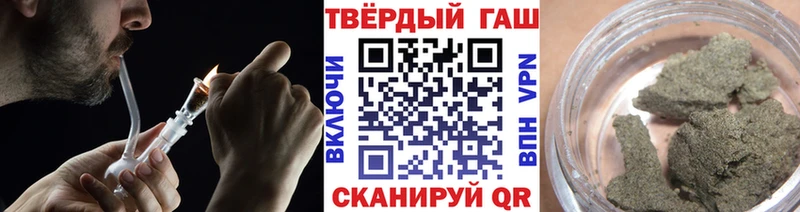 Купить закладки  Нягань  ГАШ 40% ТГК 
