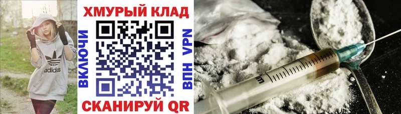 Героин герыч  Купить закладки  Нягань 