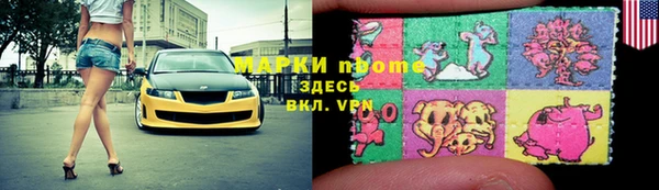 мяу мяу кристалл Медногорск