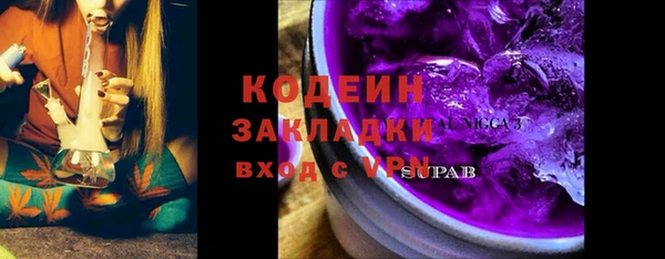 мяу мяу кристалл Медногорск