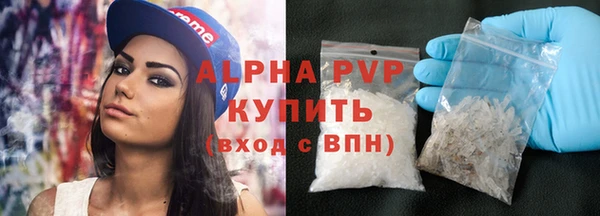 винт Медвежьегорск