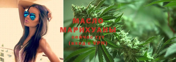 мяу мяу кристалл Медногорск