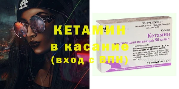 мяу мяу кристалл Медногорск