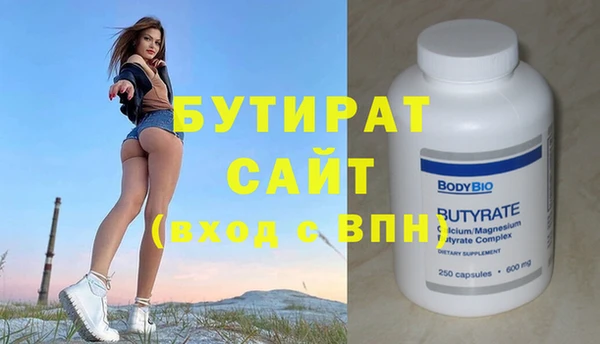 хмурый Мегион