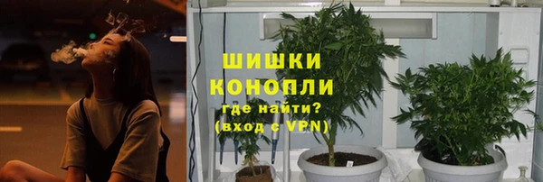 мяу мяу кристалл Медногорск
