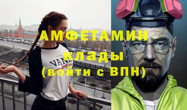 винт Медвежьегорск