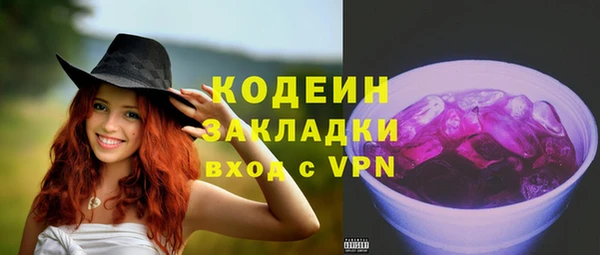 винт Медвежьегорск