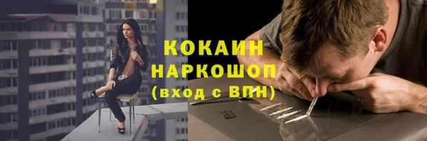 мяу мяу кристалл Медногорск