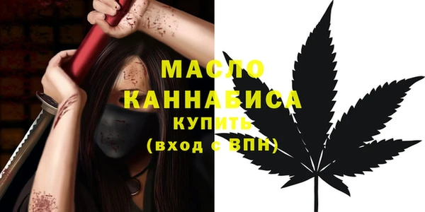 мяу мяу кристалл Медногорск