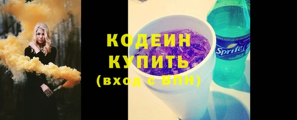 винт Медвежьегорск