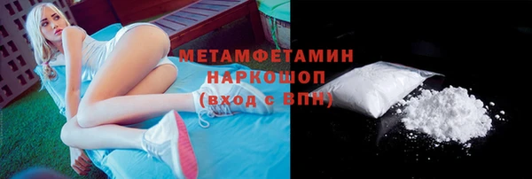 мяу мяу кристалл Медногорск