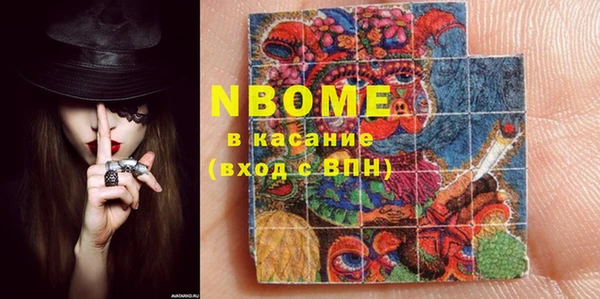 мяу мяу кристалл Медногорск