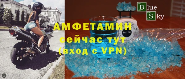 винт Медвежьегорск