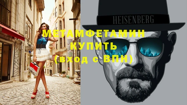 хмурый Мегион