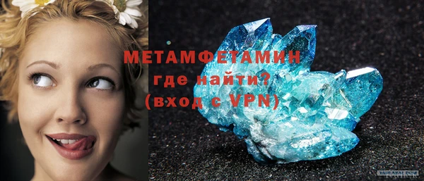 мяу мяу кристалл Медногорск