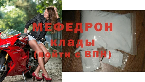 мяу мяу кристалл Медногорск