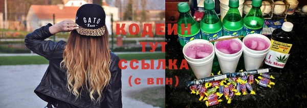 мяу мяу кристалл Медногорск