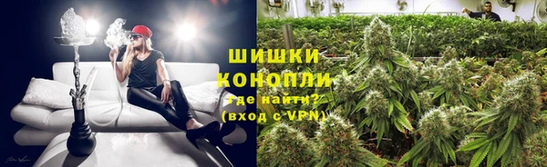 мяу мяу кристалл Медногорск