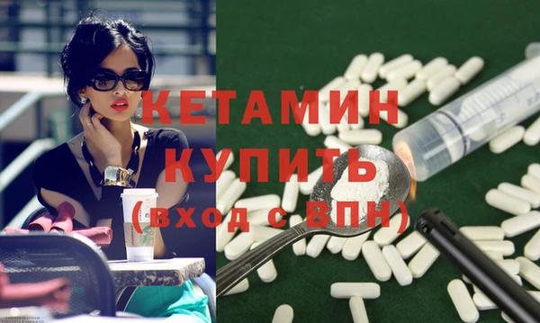мяу мяу кристалл Медногорск