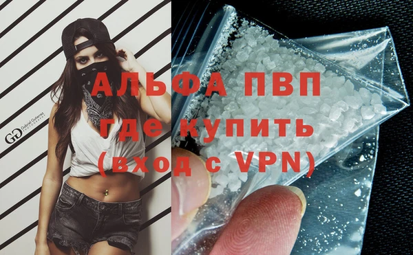 мяу мяу кристалл Медногорск