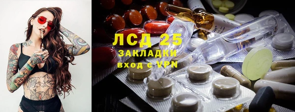 мяу мяу кристалл Медногорск