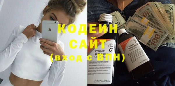 винт Медвежьегорск