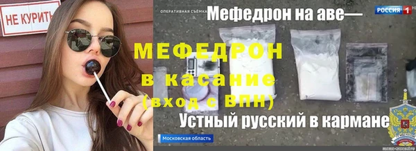 хмурый Мегион