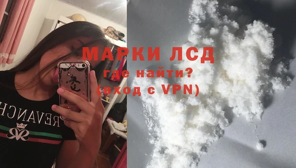 мяу мяу кристалл Медногорск