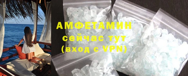 винт Медвежьегорск