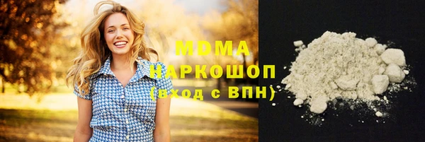 винт Медвежьегорск