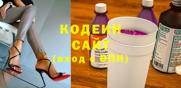 мяу мяу кристалл Медногорск
