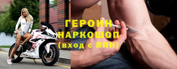 винт Медвежьегорск