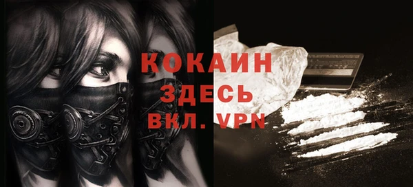 мяу мяу кристалл Медногорск