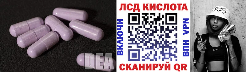 ЛСД экстази ecstasy  Купить где  Нягань 