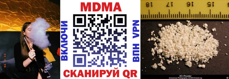 Купить закладки  Нягань  MDMA crystal 