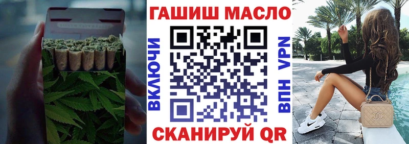 Купить  Нягань  Дистиллят ТГК гашишное масло 
